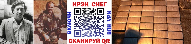 наркотики  Сураж  Cocaine FishScale 
