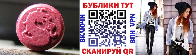 Экстази 250 мг  маркетплейс какой сайт  Сураж 