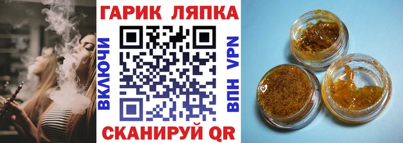 Гашиш Cannabis магазин продажи наркотиков Сураж