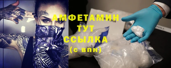 бутират Алексин
