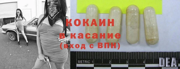 гидра Абдулино