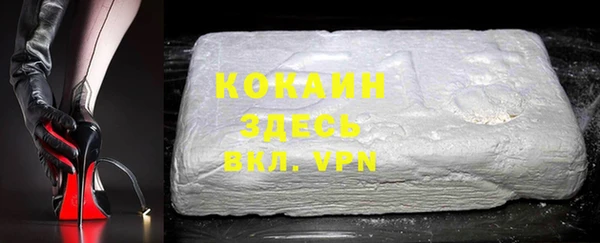 бутират Алексин