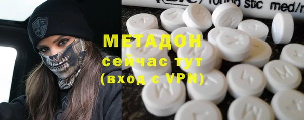 бутират Алексин