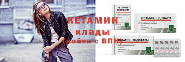 бутират Алексин