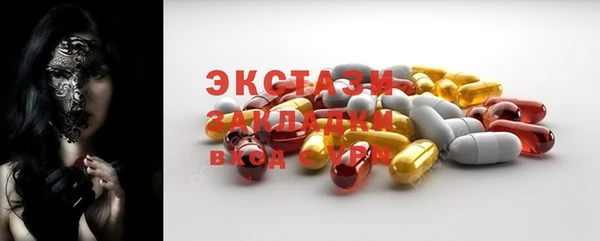 мефедрон Абинск