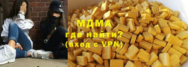 бутират Алексин