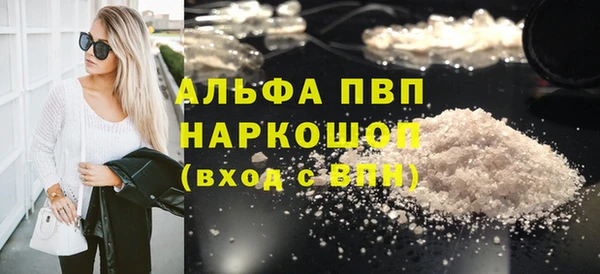 бутират Алексин