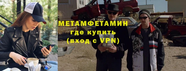 альфа пвп VHQ Алзамай