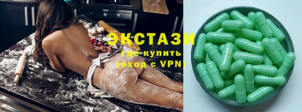 альфа пвп VHQ Алзамай