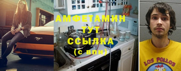 бутират Алексин