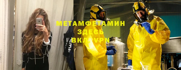 стафф Абаза