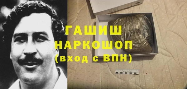 альфа пвп VHQ Алзамай