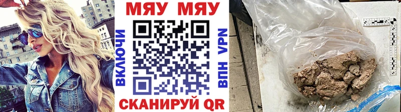 МЯУ-МЯУ 4 MMC  где купить наркоту  Сураж 