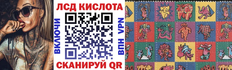 Марки N-bome 1,8мг  Сураж 